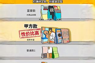 多投？本赛季至今追梦三分命中率42.9%全队最准 水花均不足四成